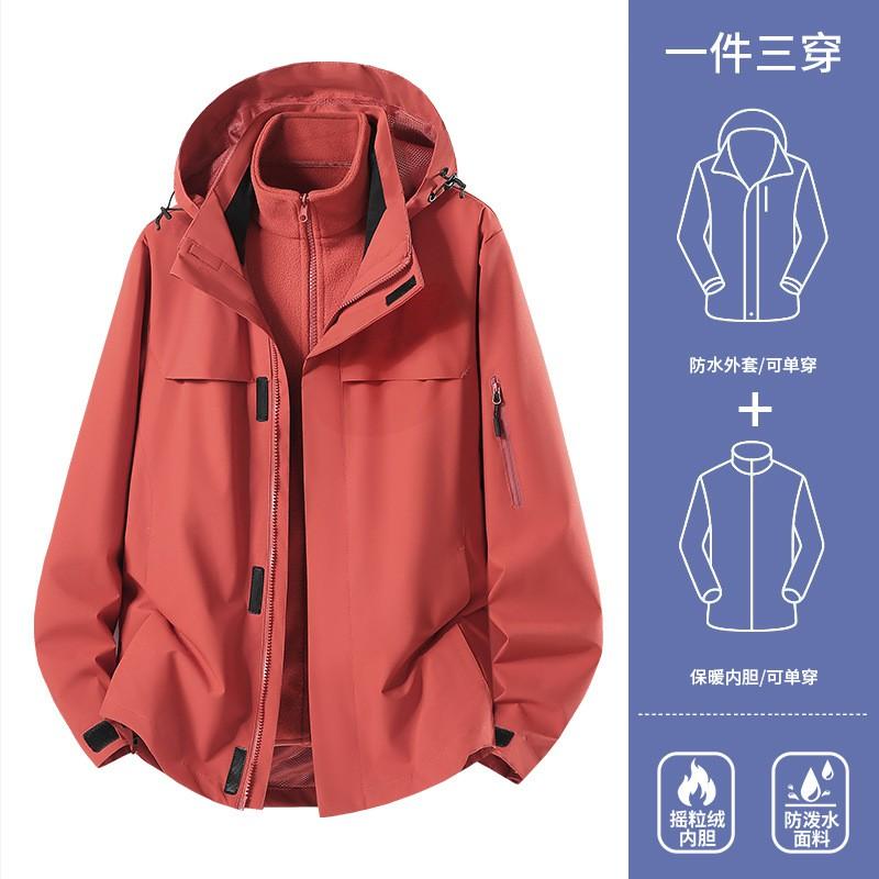 Men Women 3-in-1 Waterproof Windproof Hiking Jacket With Fleece Inner Layer Outdoor Mountain Climbing Coat