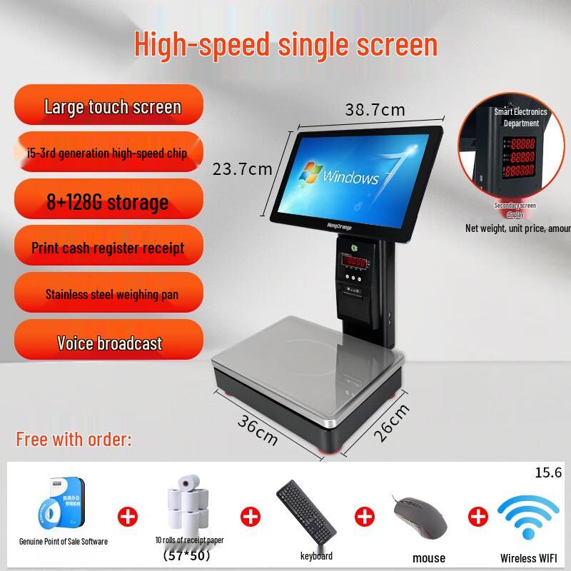 HENGCHENG Smart POS Electronic Scale Bundle