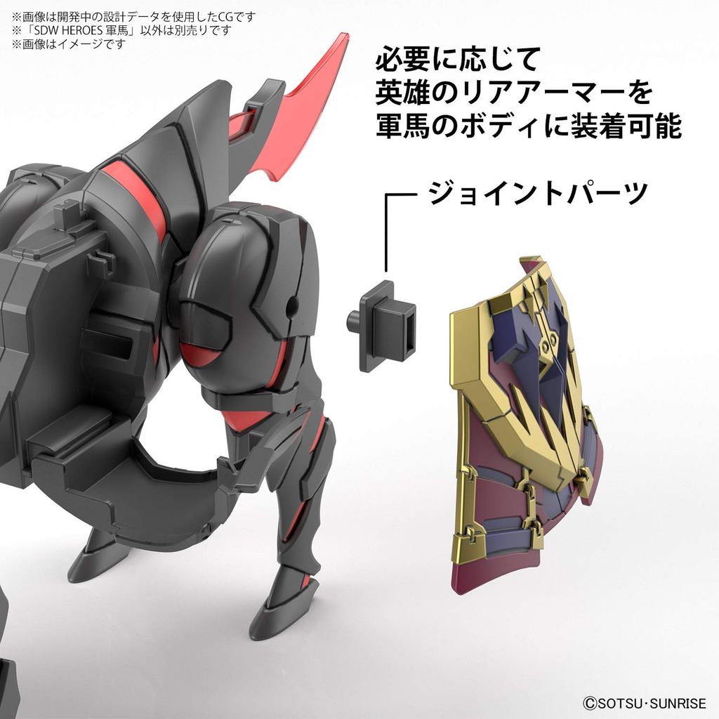 Bandai SDW Heroes Army Horse Plastic Model Color Separated