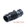 Воздуховод Toyota 17880-21091