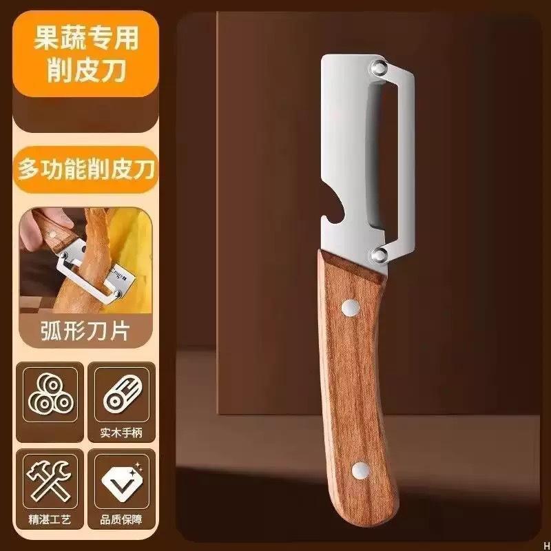 NEW Kitchen Peeler Stainless Steel Vegetable Peeler with Wooden Handle Durable Serrated Peeling Knife Bottle Opener Kitchen Tool