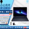 Dell Игровой ноутбук Alienware Starship 16X (Китайская версия)