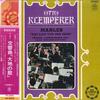 LP Record OTTO KLEMPERER - Mahler:"das Lied Von Der Erde" AA8100 ANGEL Japan Classical Used