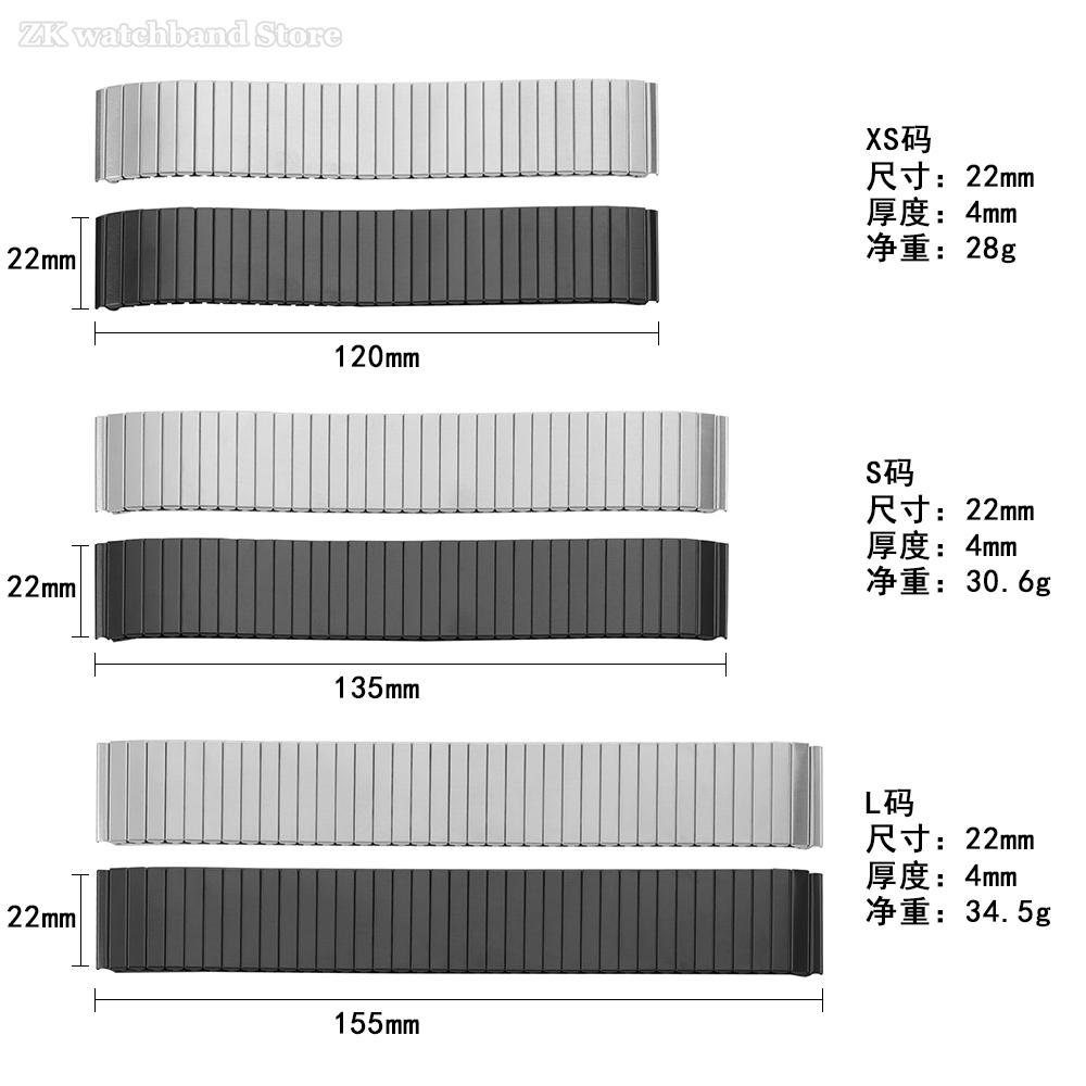 Эластичный металлический ремешок для часов Swatch 18/20/22 мм, растягивающийся, из нержавеющей стали, мужской, женский, браслет, аксессуары