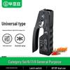 BIAZE Многофункциональный инструмент для обжима сетевых кабелей RJ45