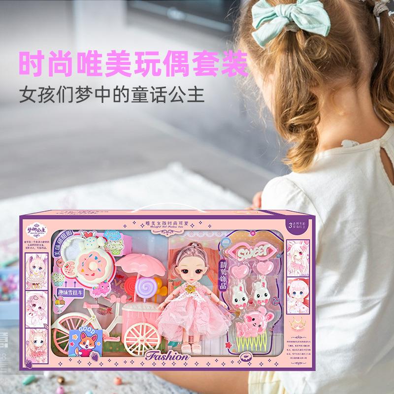 Детская Принцесса Кукла Девочки Игрушки Play Home Детский Сад Обучение Учреждение Зачисление Подарочная Коробка Оптовая