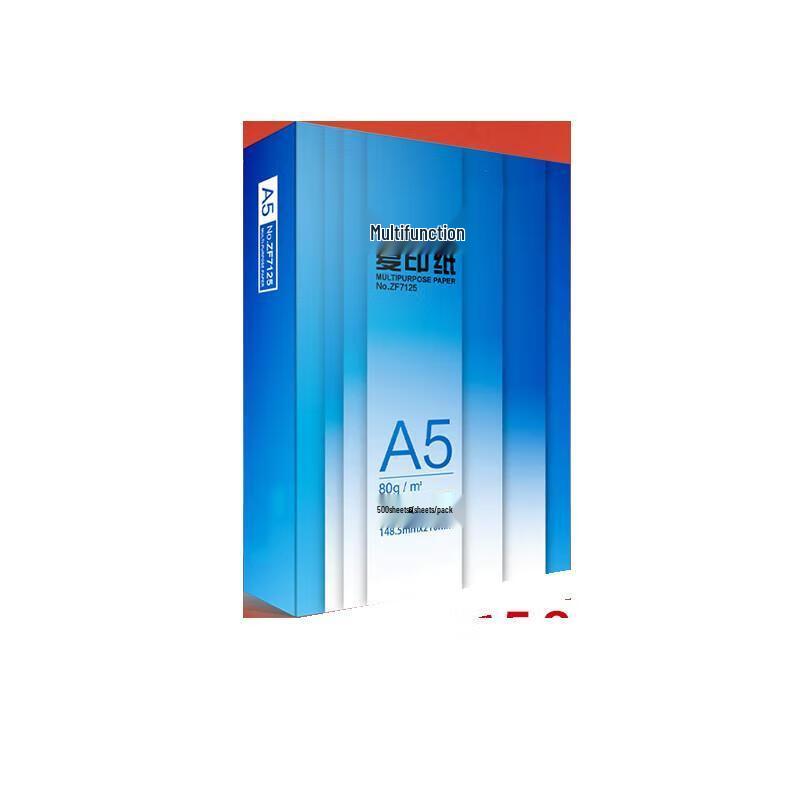 Landhawk A5 Double-Sided 80gsm Copy Paper