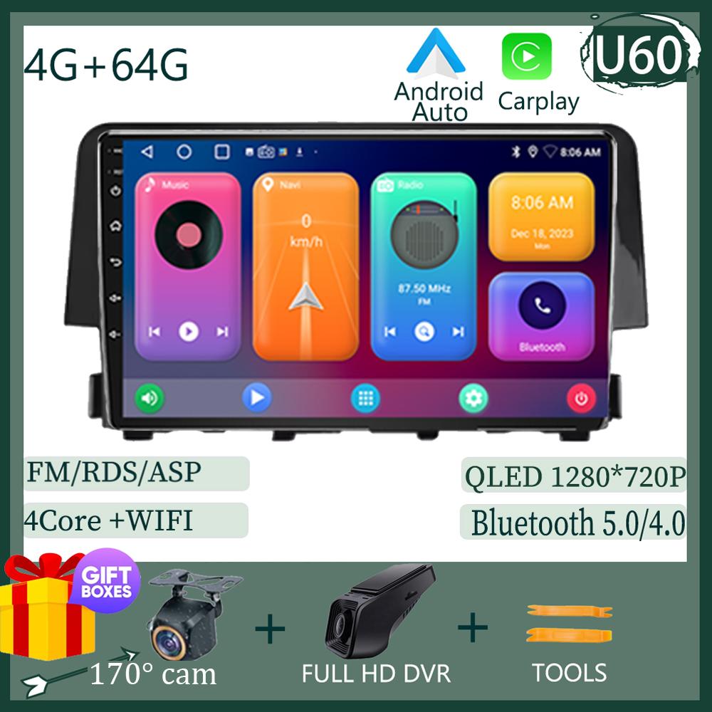 Android 14 For Honda Civic 10th 2016-2021 Multimedia Car GPS Player Navigation Radio Stereo 5G  BT NO 2DIN DVD WIFI HDR Screen
