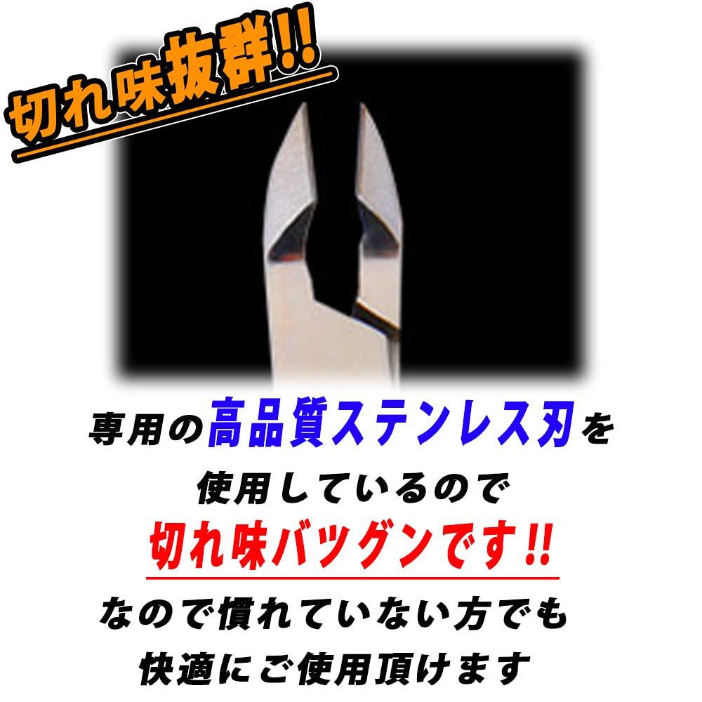 Shttown Кутикула Ногтей Кутикула Ногтей Острые Нержавеющие 5мм Лезвие Кусачки, Кусачки, Уход, Лечение, Сталь,