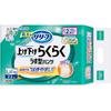 KAO Тип брюк Relief: Легко поднимать и опускать, тонкие брюки, 2 порции, L 22 шт.. Подгузники для взрослых: Тип брюк Тонкий тип