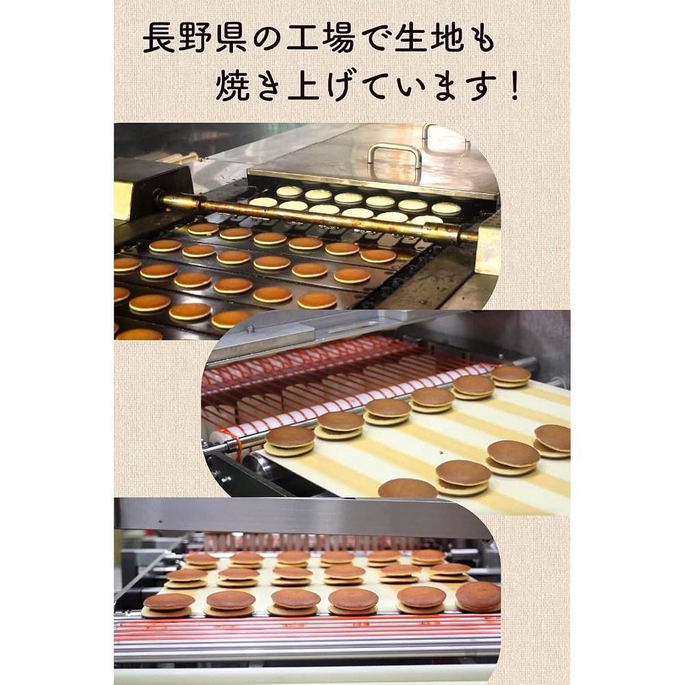 Mini Dorayaki with Homemade Anko 25 pcs Individually Wrapped Japanese Sweets