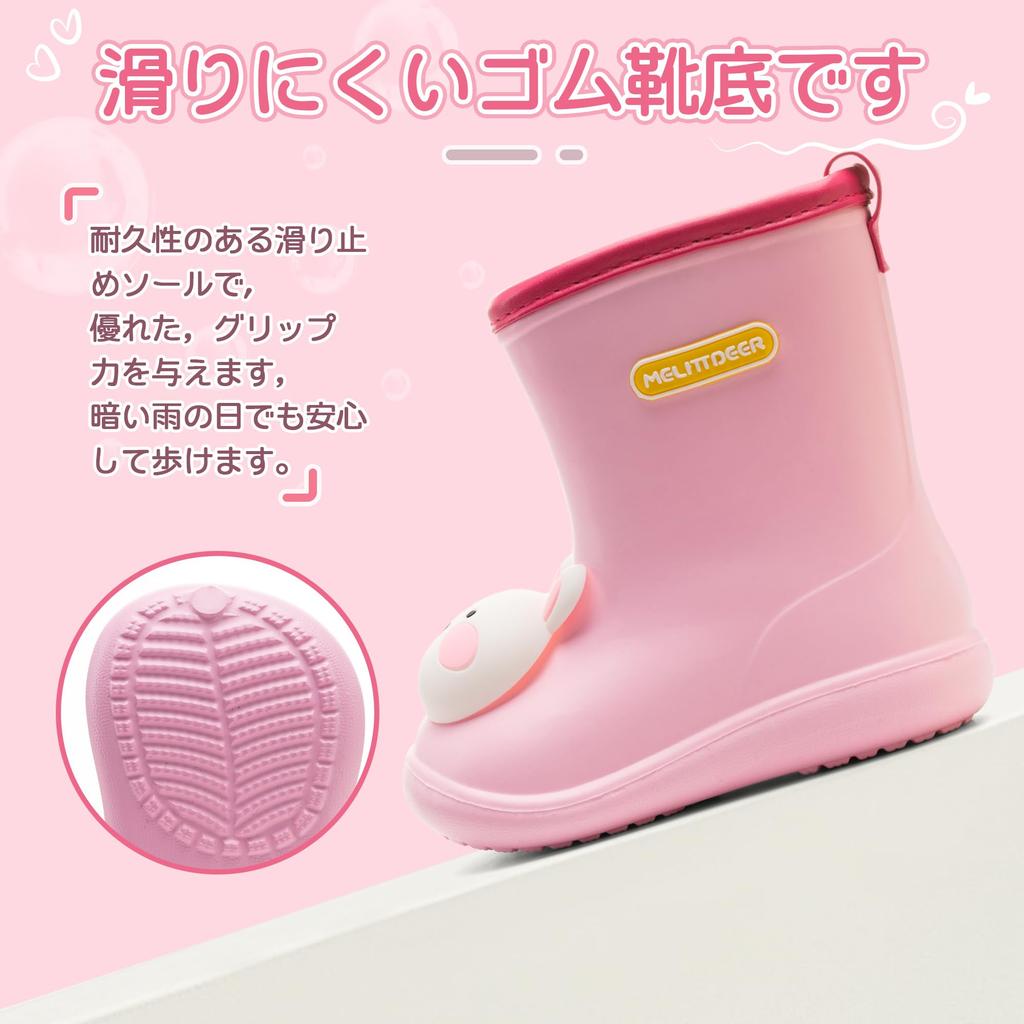 MOBESEN Резиновые сапоги для мальчиков и персонажей Идеально для дождливой Идеально для розового 14 см Девочки, Детские Легкие, Нескользящие, Мягкие, Дизайн, Сезон, Школа,