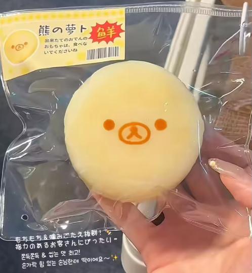 XiongXiong Carrot Squeeze Fun Simulation Food Toy Super Soft Sticky Bag Mud Feel New Squeeze Fun Squishy Toys Squishies