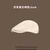 New forward hat children's simple and versatile spring and autumn retro face small fashion casual cap