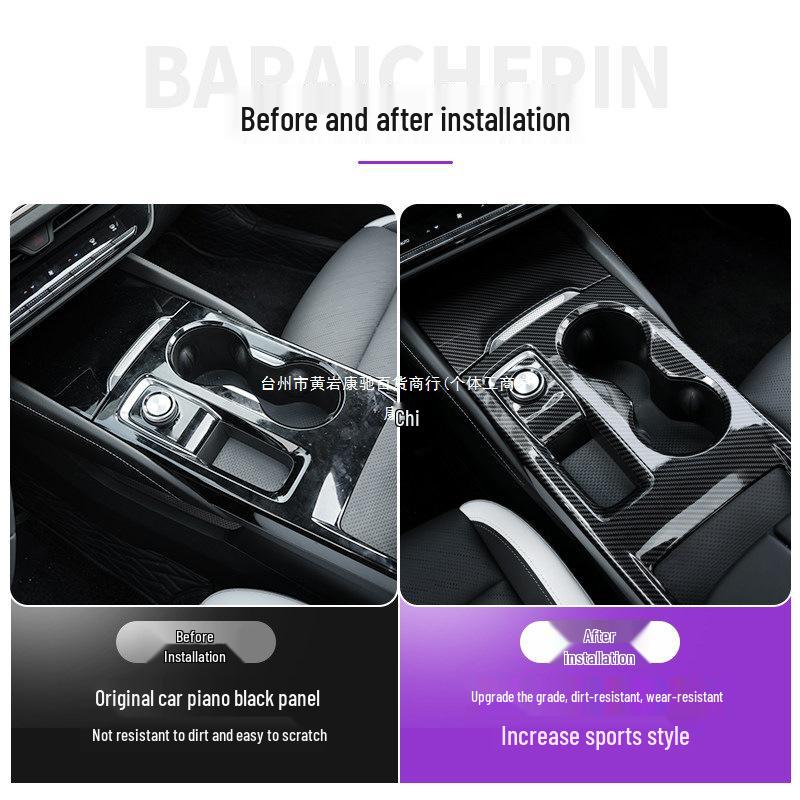 Декоративная накладка на центральную консоль Buick Envision 24-26 из углеродного волокна