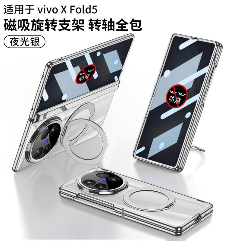 Magnetic Swivel Stand Case Vivo X Fold5 - Rotating 360 Kickstand Shockproof PC Back Cover With Privacy Screen