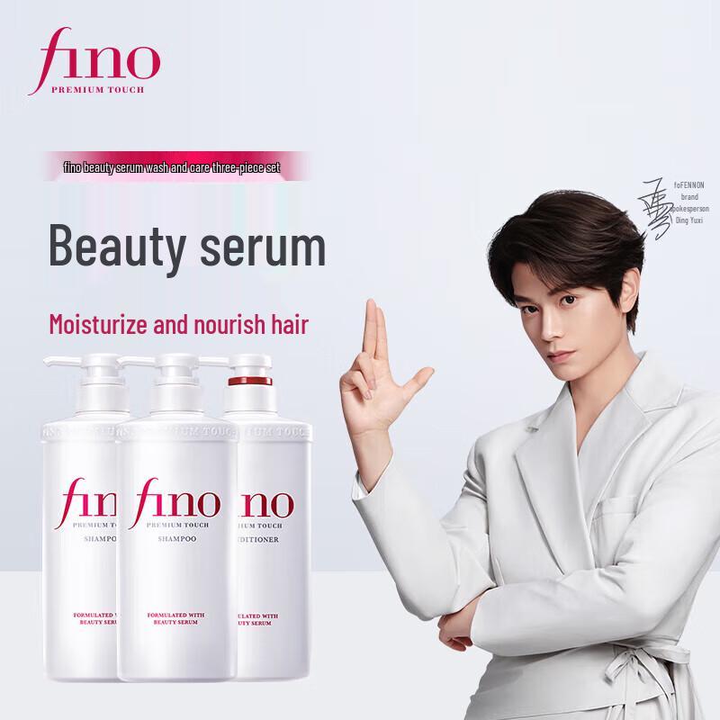 FINO Premium Touch Hair Care Series