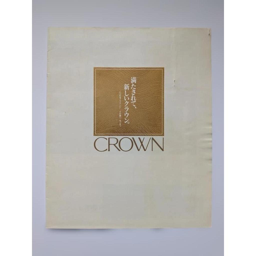 Used TOYOTA CROWN Catalog