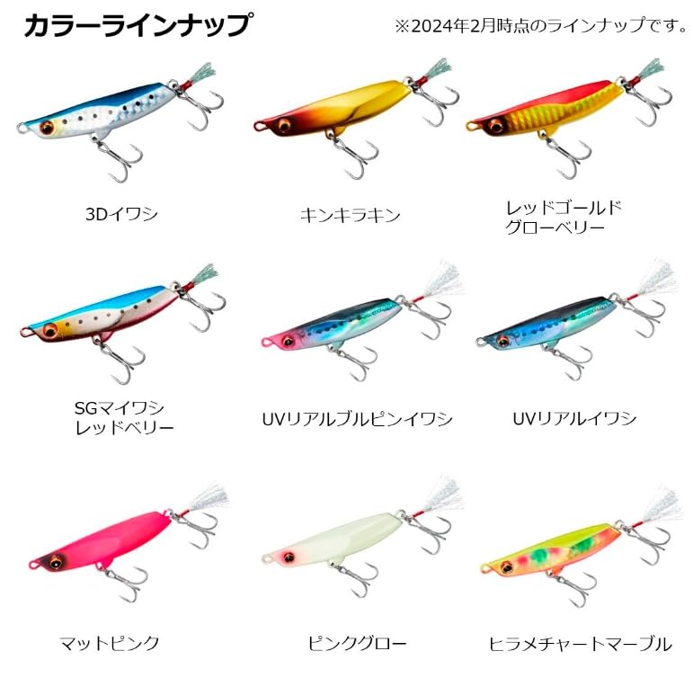 Daiwa Flounder Metal Z 32g Pink Glow