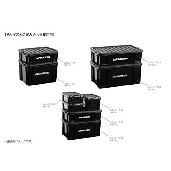 Captain Stag Storage Box Container 75L Made Japan No75 Black UL-1054