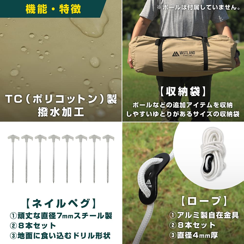 VASTLAND TC Rectangular Square Medium 360cm x Flame Water Flexible Storage Bag Included Tarp, Type, Size, 360cm, Tan, Polycotton, Retardant,