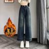 Зимние женские джинсы с высокой талией в стиле ретро, широкие штанины, стройнящие