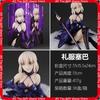 Black Lancer Artoria Pendragon Alter Gk Pvc Anime Figure Elegant Female Character Collectible Statue Desktop Ornament Gift