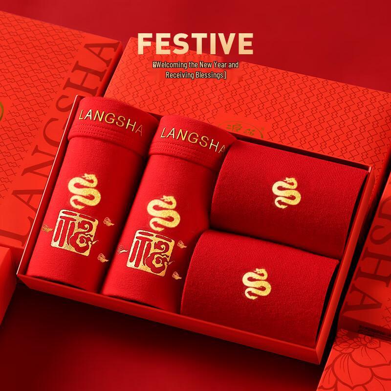 LANGSHA Мужские счастливые красные хлопковые трусы-боксеры и носки