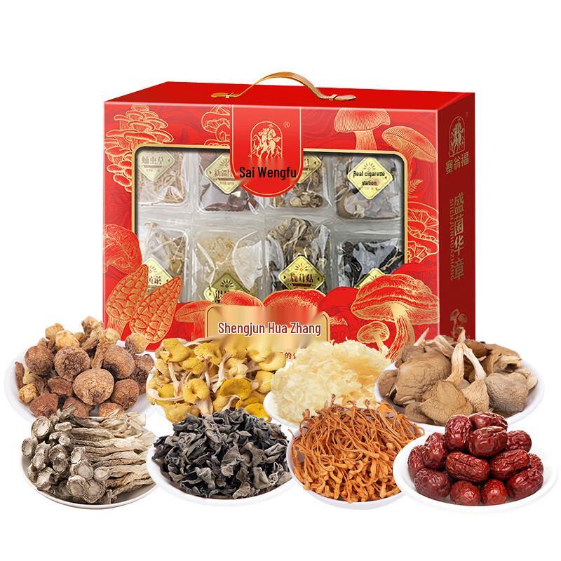 Sai Weng Fu Mushroom Feast Dietary Supplement