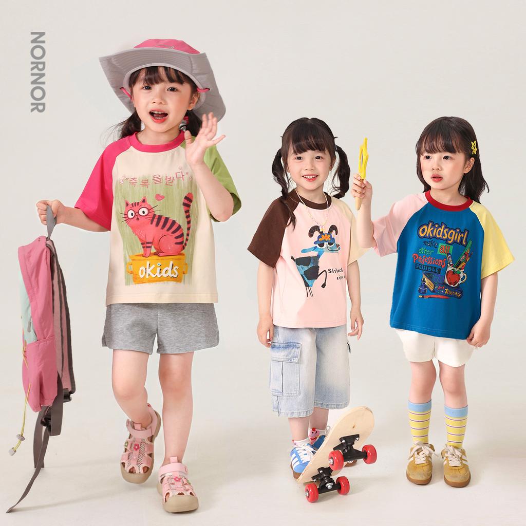LUSON Children's Cartoon Shoulder Insert T-shirt