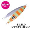 Xesta Металлический джиг Slow Emotion Flap QR 260 грамм ZLO (9515)