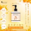 SAKURA&NATURAL Osmanthus Body Cream, Moisturizing Cream, Hand Cream, Osmanthus, Dry Skin, Additive-Free, Moisturizing