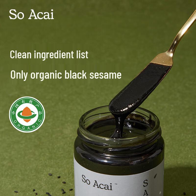 SO ACAI Healthy Spreads & Jams