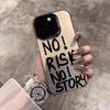 НЕТ! РИСК НЕТ! Чехол для телефона с рисунком STORY, подходящий для iPhone 17 16 15 14 13 12 11 Pro/Max/Plus, противоударный задний чехол