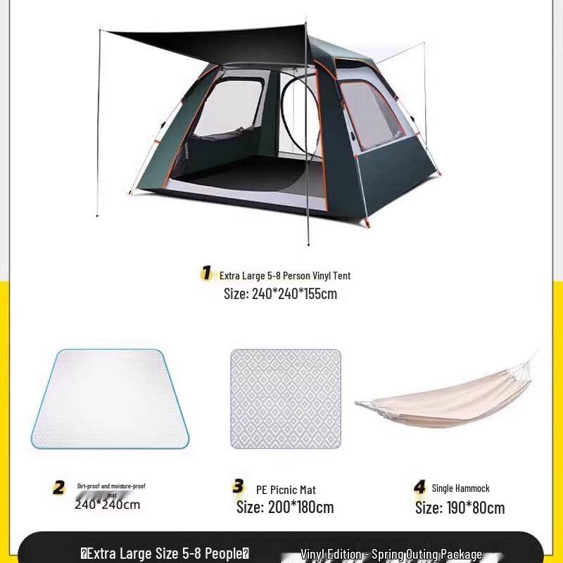 Explorer TAN XIAN ZHE Automatic Blackout Camping Tent