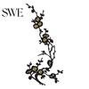 Floral Lace Applique for Clothing Cherry Blossom Patches Clothing, Vintage Plum Sewing Patches, Iron on Personalized DIY Supplies Appliques