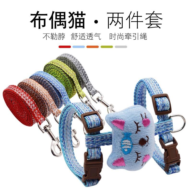 Linen Cat Harness Leash Set Walking Adjustable Sizes S M No Stretch Pet Supplies