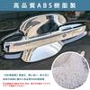 OKAYOHINN Защитная накладка на ручку двери для Honda N-BOX JF5 JF6 2023 Зеркальная отделка ABS-смола Чаша-декор Наружные детали Набор из 4 шт.