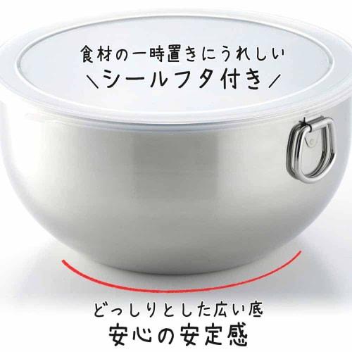 Shimomura Kihan 20cm Bowl with Lid [Made In Japan] Deep Storage Container for Food Preparation, Temporary Storage, Easy Mixing, Fermentation, Bread Ma