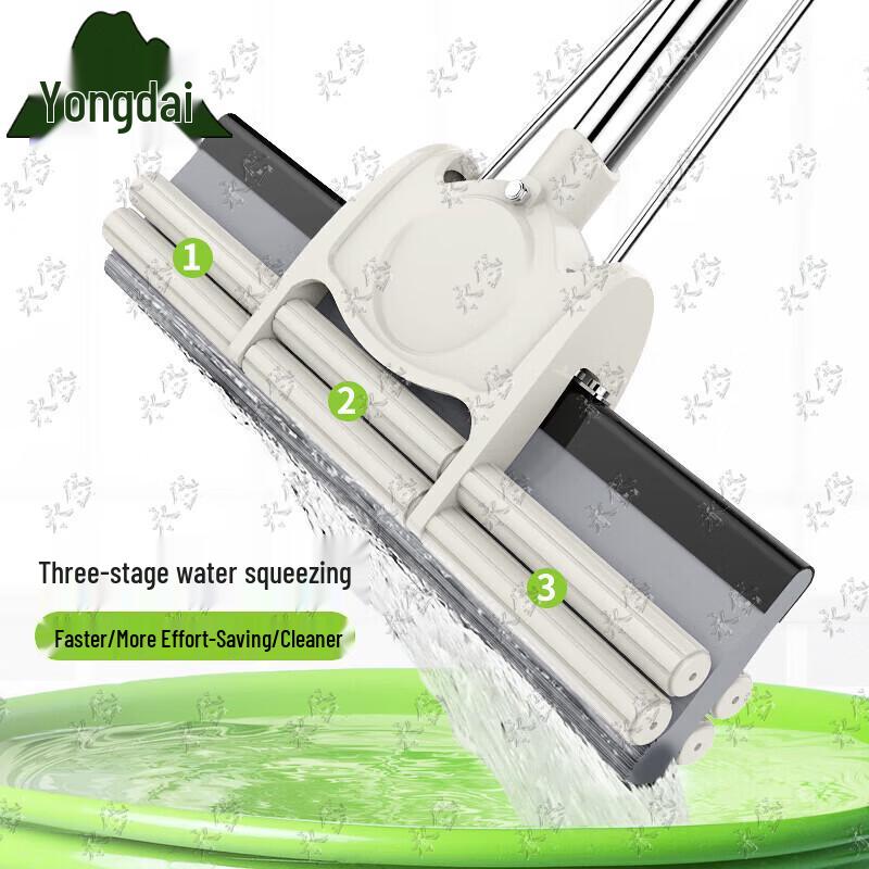 Yongdai Wet & Dry Double Roller Mop