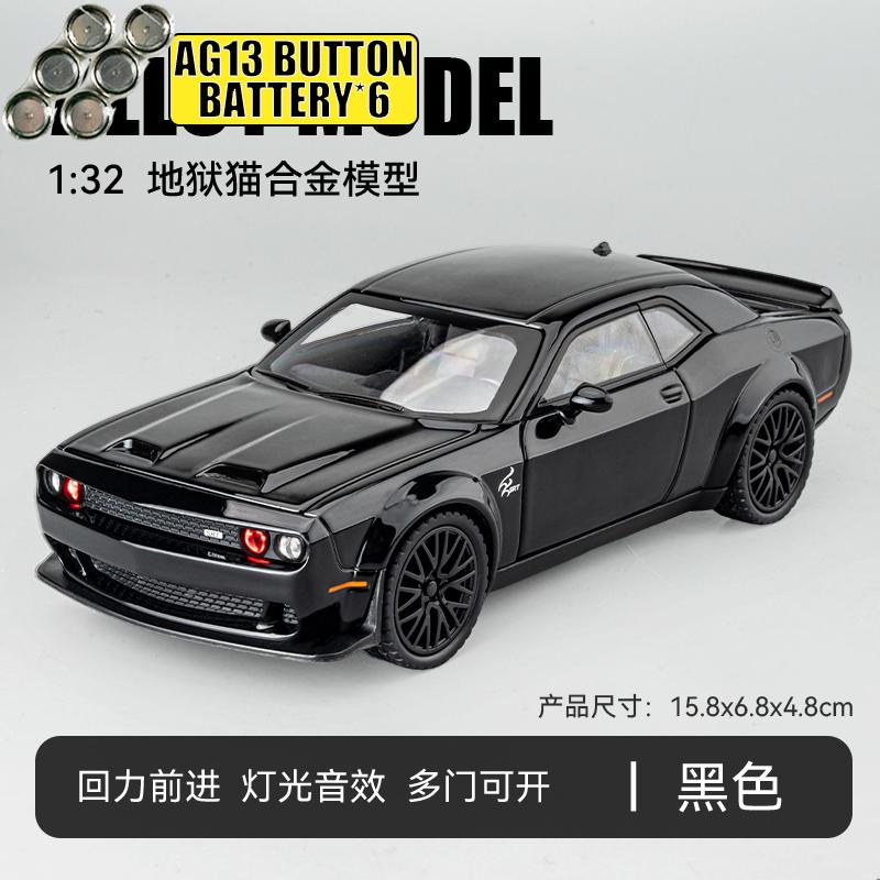 1:32 Dodge Challenger SRT Hellcat Widebody Модифицированные Автомобили Сплав Металл Литье под Давлением Модель Автомобиля Домашний Модный Настольный Дисплей Украшения