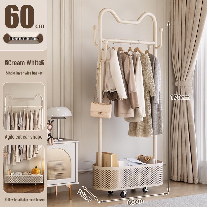 miflame Elegant Garment Rack