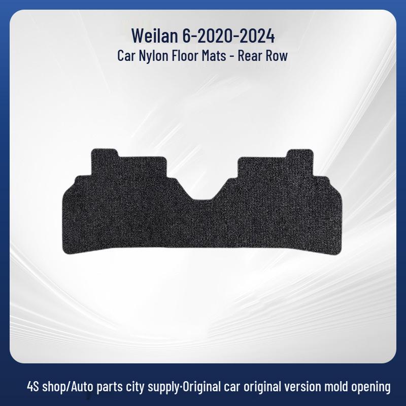 Weilan 6 2020-2024 RHD Нейлоновые автомобильные коврики для пола и багажника