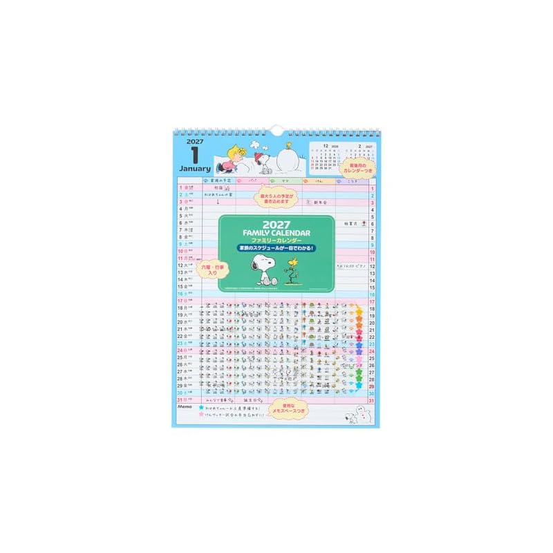 Семейный календарь SANRIO 2027 Снупи с Рокуё (традиционный японский календарь) и События 921751