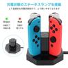 Winova Controller Charger 4 в 1 Док-станция для зарядки контроллера для Nintendo Switch Joy-Con