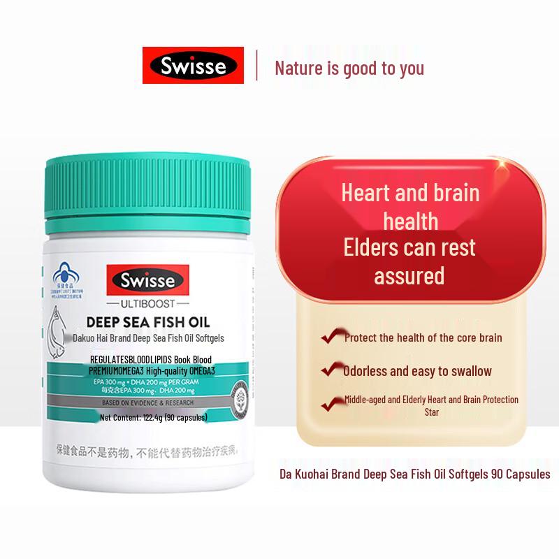 Swisse Подарочная коробка «Здоровье семьи» C