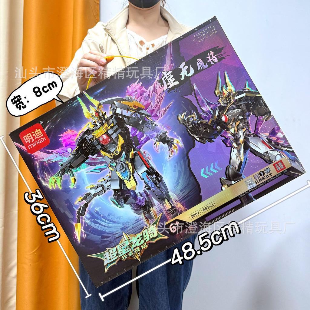 Мальчик Блочный Конструктор Совместимый Конструктор Цитянь Святой Укун Меха Конструктор Украшение Развивающая Игрушка