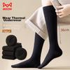 MiiOW JK Thigh-High Socks for Autumn And Winter, Knee Protection, Slimming, Cotton Socks, Women's Long Socks, Black Over-Knee Stockings, Size 3 Black