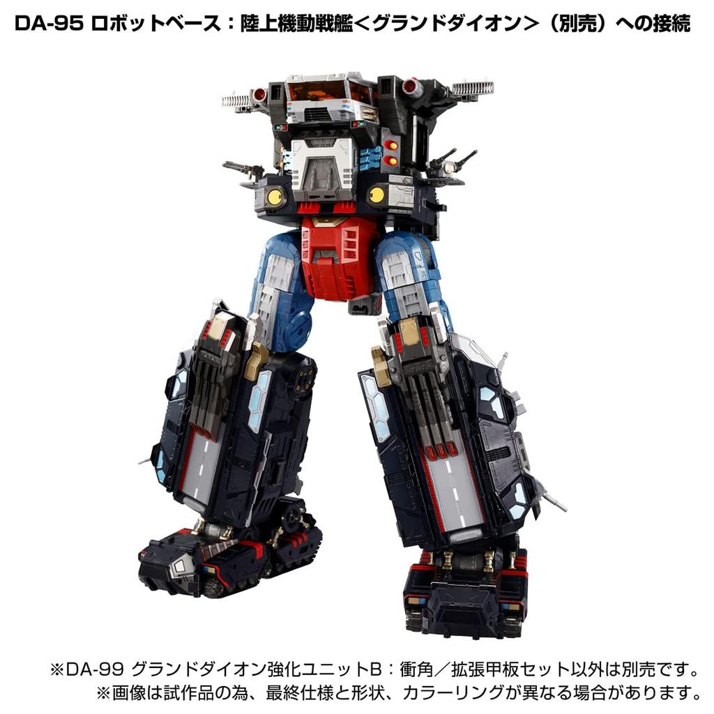 TAKARA TOMY Diaclone DA-99 Grand Dion Enhancement Unit B: Набор палубного расширения ОЗУ