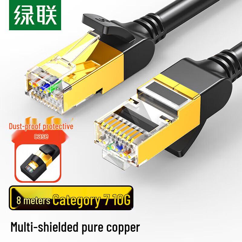 UGREEN High-Speed Pure Copper Shielded Ethernet Cable